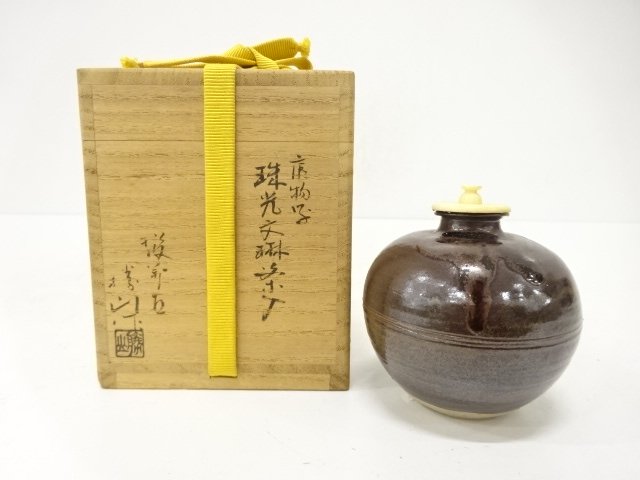 JAPANESE TEA CEREMONY / BANKO WARE / CHAIRE TEA CADDY / CHINESE STYLE / ARTISAN WORK